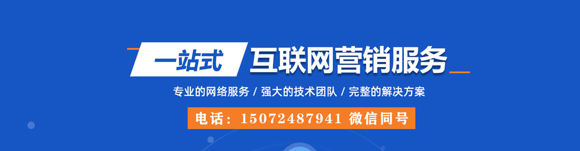 绵竹信息流怎么做