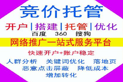 信息流广告开户案例：品牌营销策略