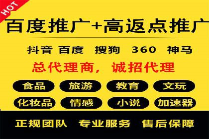 SEM代运营服务公司实战案例：关键词优化策略