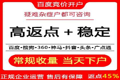 某某SEM服务公司案例分享：从零到一的流量转化策略