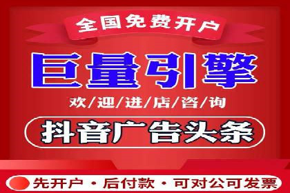 信息流广告投放公司案例解析